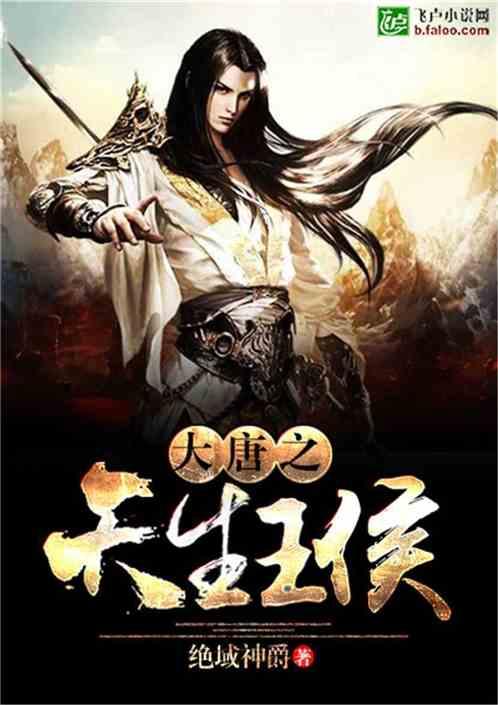 巧虎踢足球2