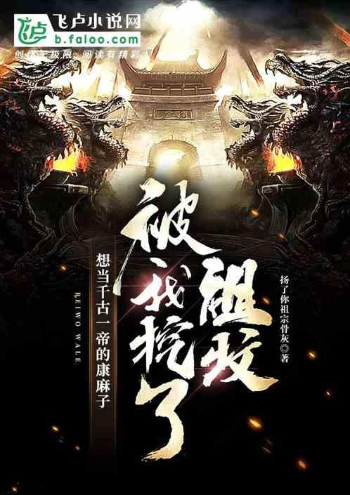 燃烧的蔬菜4新鲜战队